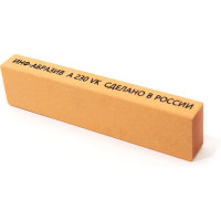 Камень точильный водный КТВ (36х18х153 мм; A 230 VK) ИНФ-АБРАЗИВ арт.Б-3880