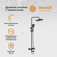 Душевая система Orange с термостатом черного цвета в комплекте T02S4-911b