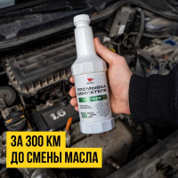 Промывка двигателя ВМПАВТО мягкая, 350 мл, флакон 5102