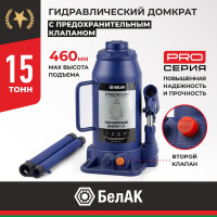 Гидравлический домкрат BELAK PREMIUM 15 т BAK.30018