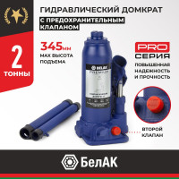 Гидравлический домкрат BELAK PREMIUM 2 т BAK.30010