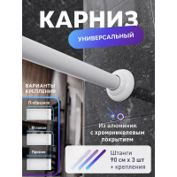 Карниз для ванной FORA алюминиевый, универсальный, белый 390KUW