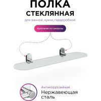 Стеклянная полка Fora Brass BR034