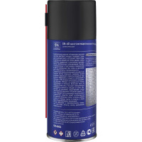 Проникающая многофункциональная смазка-аэрозоль SYNTHETIUM SN-40 210 мл 55490 SN4002
