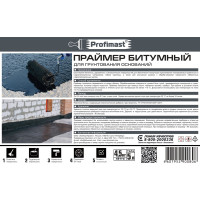Битумный праймер Profimast 5 л / 4,5 кг 4607952900806