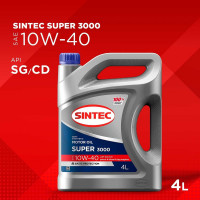 Моторное полусинтетическое масло Sintec Super 3000 10W-40 SG/CD 4л 600240