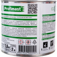 Кровельная мастика Profimast 2 л / 1,8 кг 4607952900592