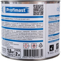 Гидроизоляционная мастика Profimast 2 л / 1,8 кг 4607952900639