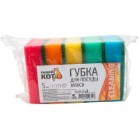 Губка для посуды Рыжий кот Макси 5 шт. 310220