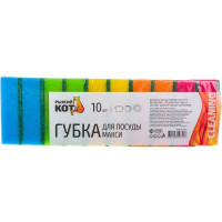 Губка для посуды Рыжий кот Макси 10 шт. 310221