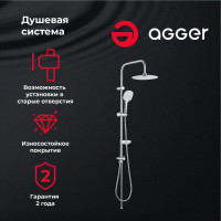 Душевая система Agger Marine без смесителя с двумя лейками A0595000