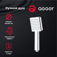 Фреш Ручной душ Agger 95x100 мм с силиконовыми форсунками AHS04