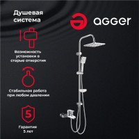 Душевая система Agger со смесителем для ванныx и душа с двумя квадратными лейками A2994000