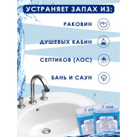 Биопрепарат для прочистки труб, устранения запахов, улучшения работы септиков и ЛОС Ликвазим 5 л L05LHK2021