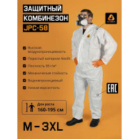 Комбинезон хим.защиты Jeta Safety многоразовый из нетканого материала Neofit, разм.L/50-52, JPC58-L