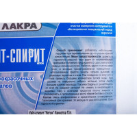 Уайт-спирит Лакра Кетон 10 л 90004928133