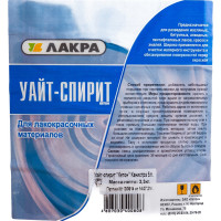 Уайт-спирит Лакра Кетон 5 л 90004928131