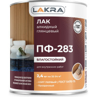 Алкидный лак Лакра ПФ-283 2.4 кг 90000969854