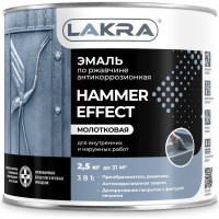 Эмаль с молотковым эффектом Лакра коричневая, 2.5 кг Лк-00004942