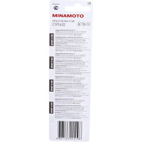 Батарейка Minamoto литий CR1632, 5 card 81632