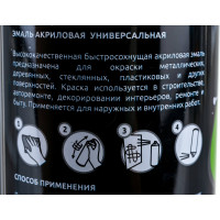 Аэрозольная эмаль для ванн и керамики REF цвет белый, объем 520 мл R 9003