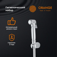 Гигиенический душевой набор Orange HS041cr