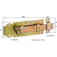 Задвижка ALBERTS оцинкованная, 140х52 мм 115401