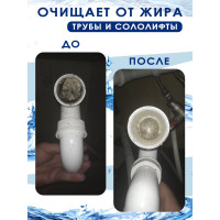 Биопрепарат для прочистки труб, устранения запахов, улучшения работы септиков и ЛОС Ликвазим 5 л L05LHK2021