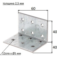Перфорированный уголок ALBERTS оцинкованный, 40х40х60х2.5 мм 330651