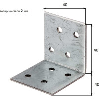 Перфорированный уголок ALBERTS оцинкованный, 40х40х40х2 мм 330200