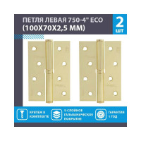 Петля НОРА-М ЕСО 750-4"-FHP-ECO латун.покр. левая 100х70х2,5 15436