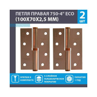Петля НОРА-М ЕСО 750-4"-FHP-ECO медн.покр. правая 100х70х2,5 15443