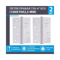 Петля НОРА-М ЕСО 750-4"-FHP-ECO хром.покр. правая 100х70х2,5 15439