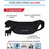 Поясная сумка SOLARIS, чёрная S5406