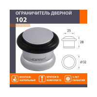 Дверной ограничитель НОРА-М 102 хром 7233