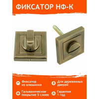 Накладка под фиксатор НОРА-М НФ-К старая бронза 15495