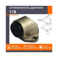 Дверной ограничитель НОРА-М 118 старая бронза 16026
