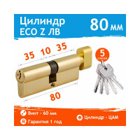 Цилиндровый механизм НОРА-М ЕСО Z ЛВ-80 40-40 латунь Х 15419