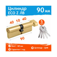 Цилиндровый механизм НОРА-М ЕСО Z ЛВ-90 45-45 латунь Х 15563