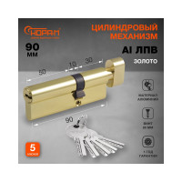 Цилиндровый механизм НОРА-М STD AL ЛПВ-90 55-35 золото 16562