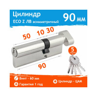 Цилиндровый механизм НОРА-М ЕСО Z ЛВ-90 55-35 хром Х 15547