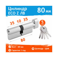 Цилиндровый механизм НОРА-М ЕСО Z ЛВ-80 40-40 хром 15420