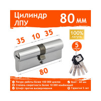 Цилиндровый механизм НОРА-М ЛПУ-80 40-40 хром Х 5353