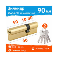 Цилиндровый механизм НОРА-М ЕСО Z ЛП-90 55-35 латунь 16564