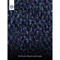 Придверный коврик HAMAT МАРС 40x60см синий 549010