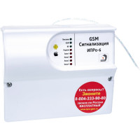 Проводной набор ИПРО Проникновение 6 865