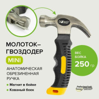 Молоток-гвоздодер Pobedit MINI 2533825