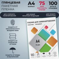 Плёнка для ламинирования ГЕЛЕОС А4, 75 мкм, 100 шт, 216х303 мм, глянцевая, LPA4-75