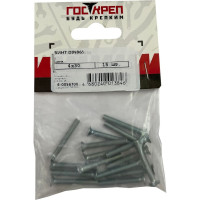 Винт Госкреп DIN965, М4х30, 15 шт. 6-0056700