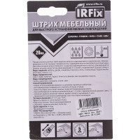Мебельный штрих IRFIX 20 мл, венге 20277